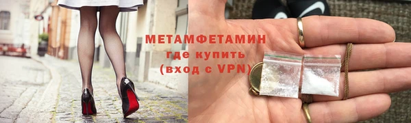 метадон Белоозёрский